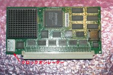 Turbo040_33MHz.jpg Turbo040_33MHz.jpg