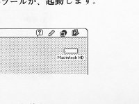 Japanese Language Kit (1993).jpg