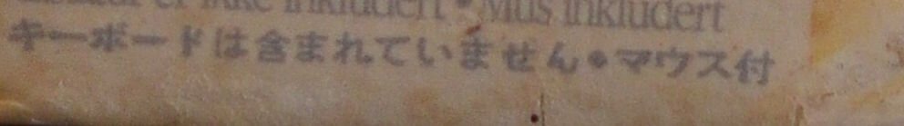 japanese_text_font.jpg
