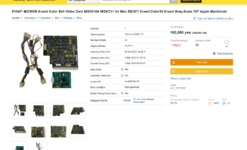 Micron Xceed.png Micron Xceed.png