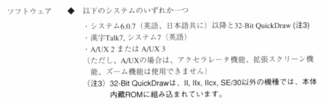 Capture d'écran 2024-02-01 112113.png