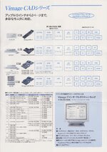 Interware Vimage Catalog_0002.jpg