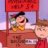 LukeandPatty