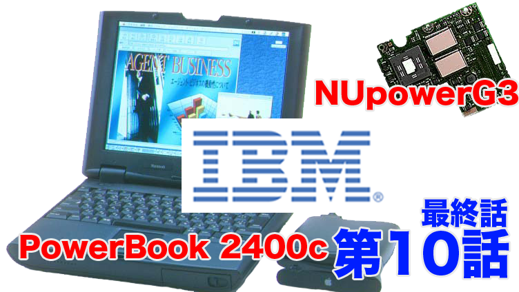 PowerBook 2400c/180 Specs: EveryMac.com